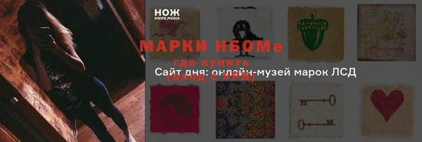 мефедрон VHQ Медногорск